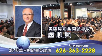2016-financial-seminar-1920px