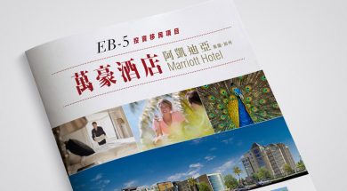 Marriott-Brochure_cover