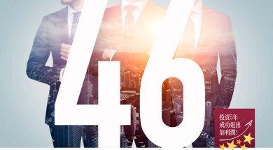 Congratulation-46-Cht